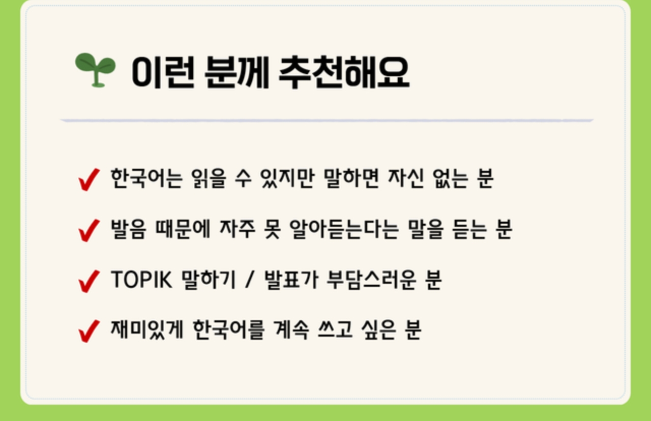 이런 분께 추천해요